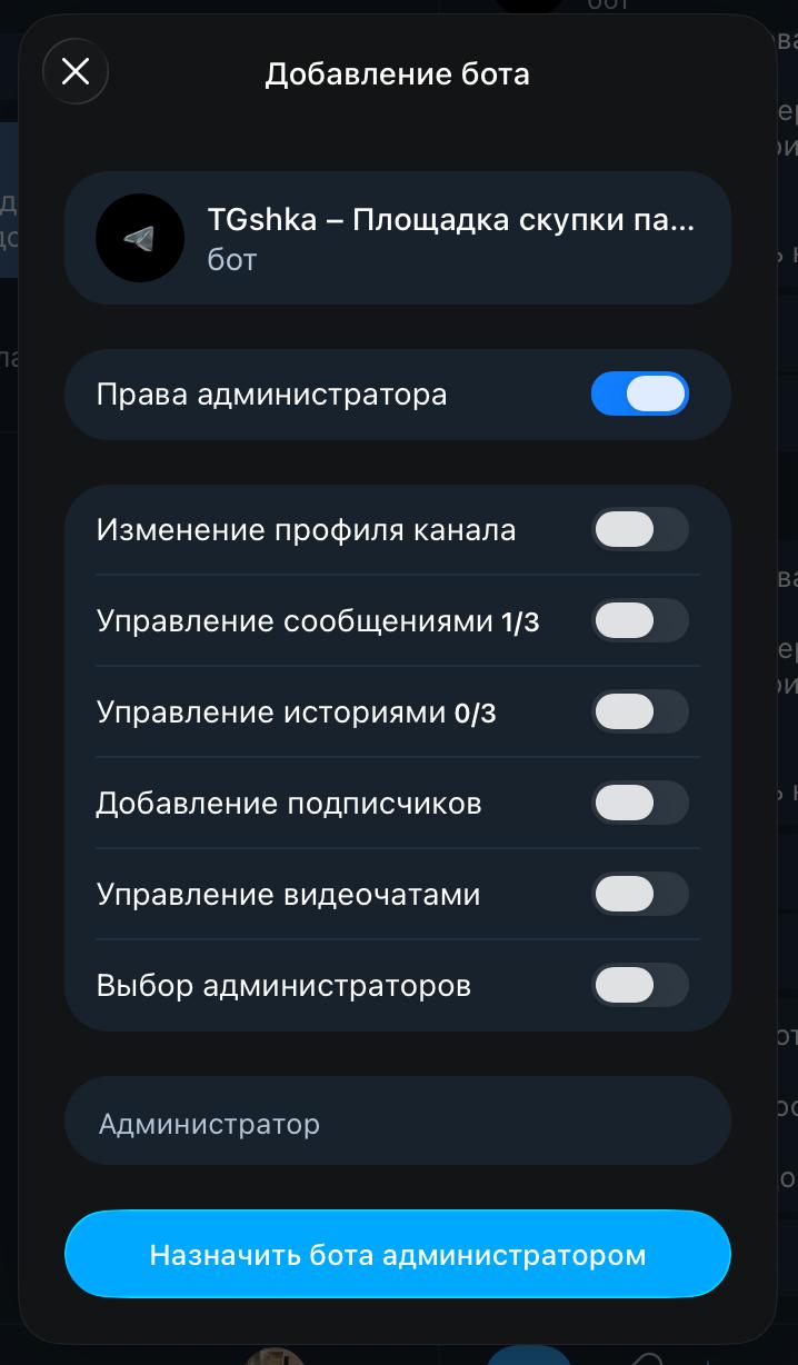 tgshka tgbot tgshka tgbot
