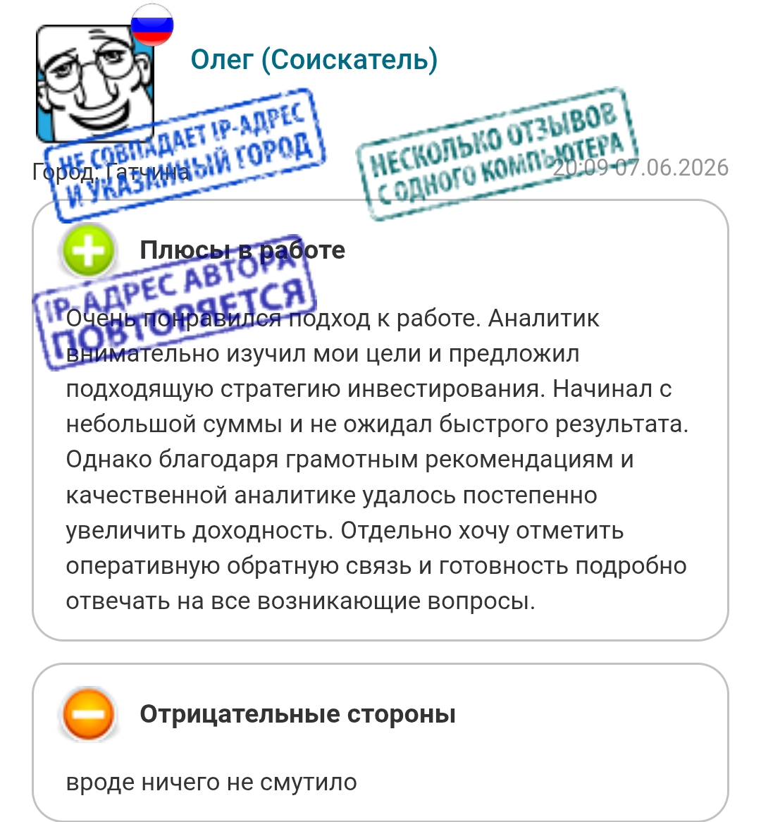 the ultimatum market биржа the ultimatum market биржа
