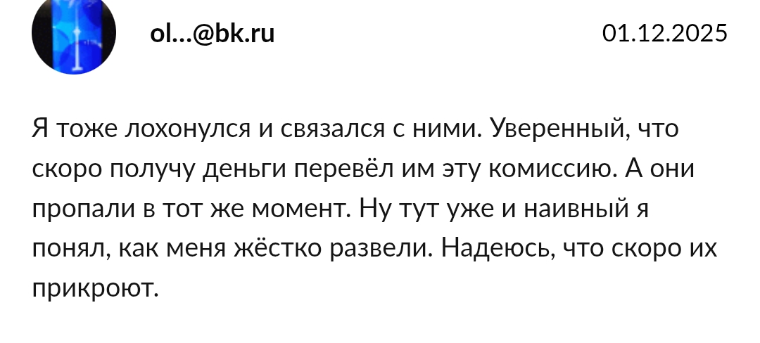 the ultimatum market отзывы the ultimatum market отзывы