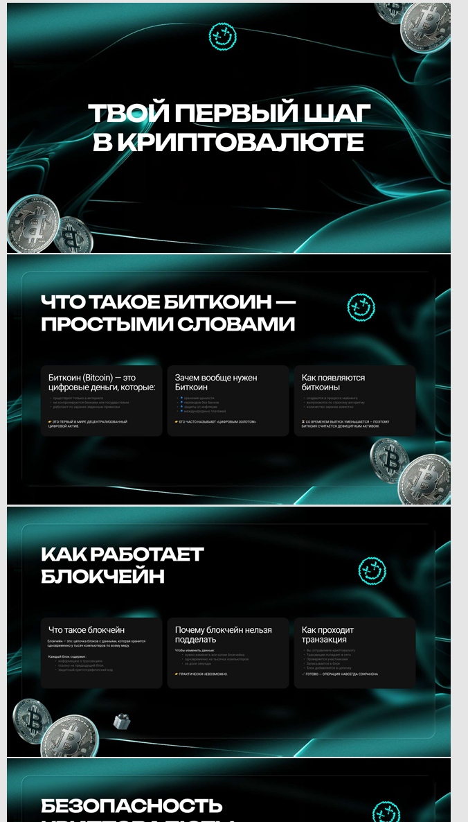 Точка входа Точка входа