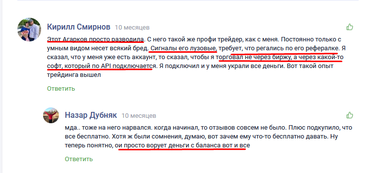 Точка входа Точка входа