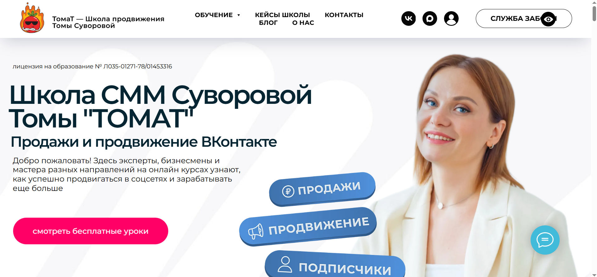 тома саркулова тома саркулова