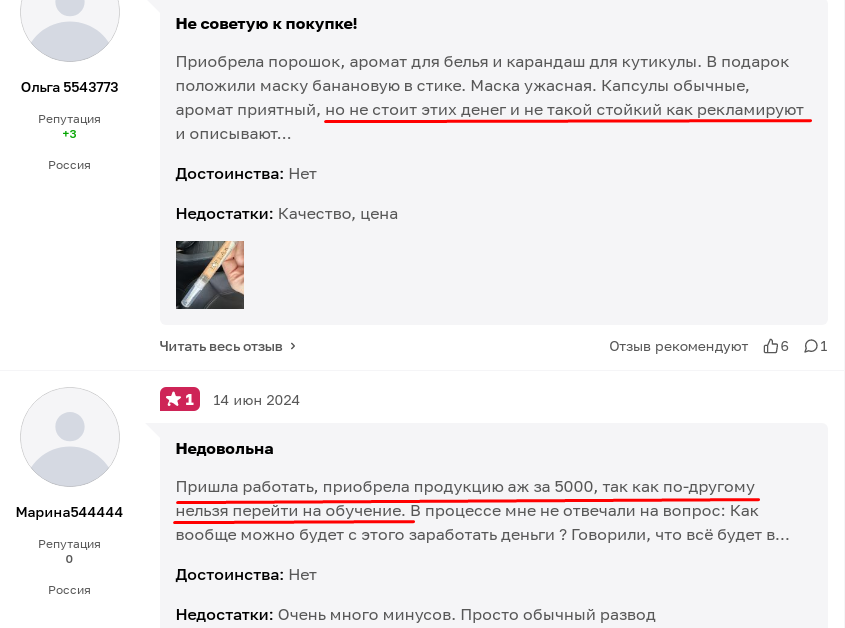 top lak обман top lak обман