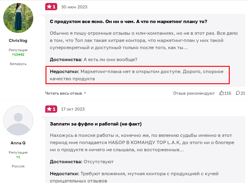 top lak заработок top lak заработок