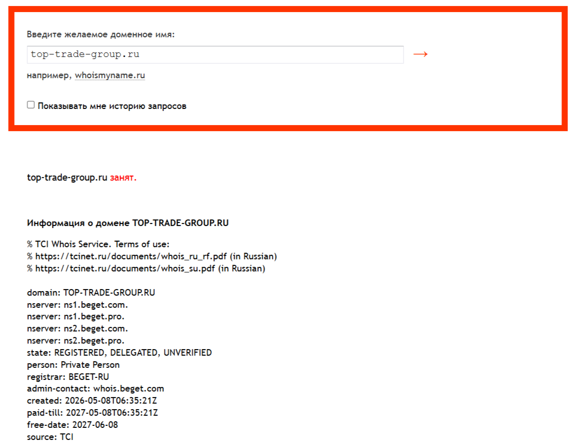 top trade group ru отзывы top trade group ru отзывы