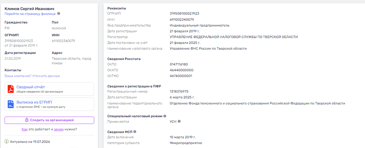 топлак топлак