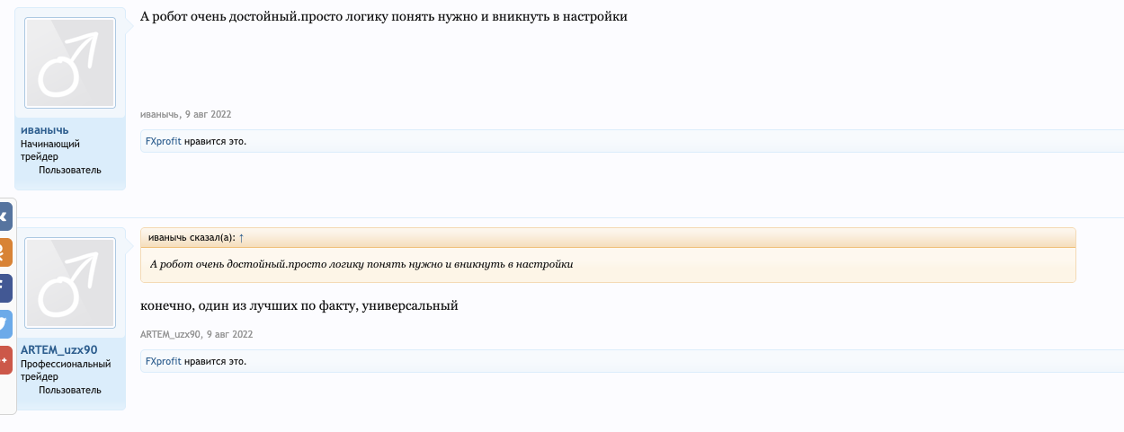 торговый робот аргус торговый робот аргус