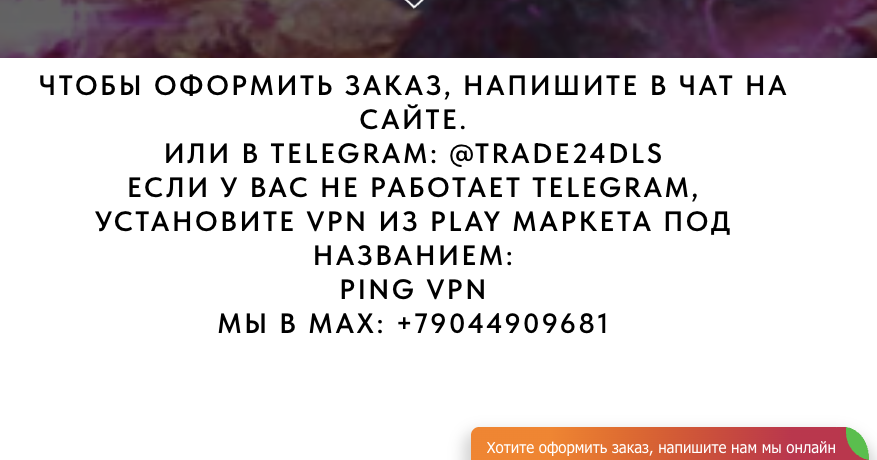 trade dls отзывы trade dls отзывы