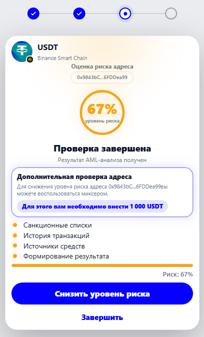 траст эксплор траст эксплор