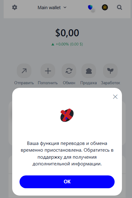 трастэксплор ио трастэксплор ио