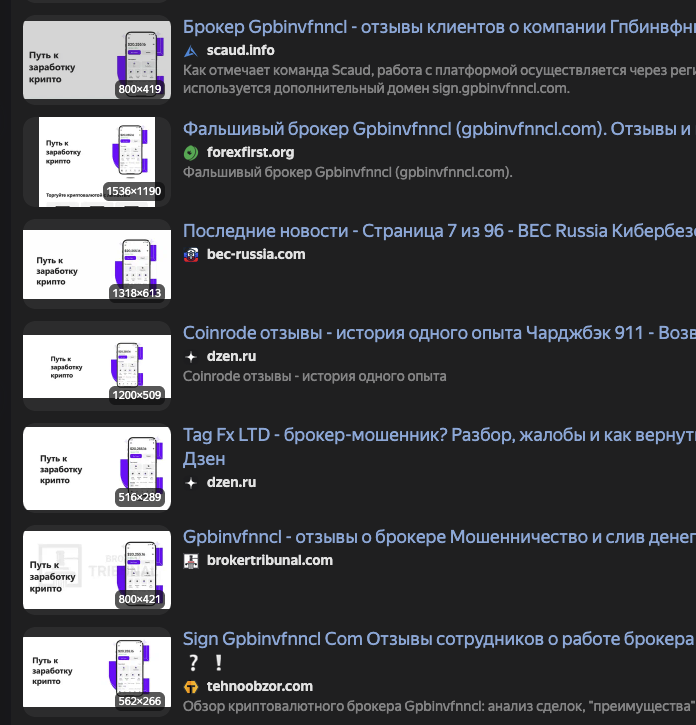 trend nodegwavey форум trend nodegwavey форум