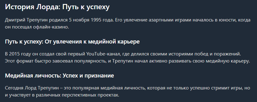 трепутин лорд тг трепутин лорд тг
