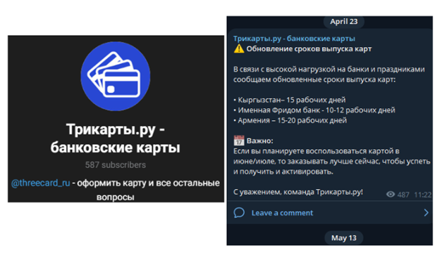три карты ру отзывы три карты ру отзывы
