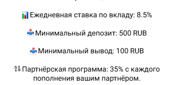 trustcapitalprobot отзывы бота trustcapitalprobot отзывы бота