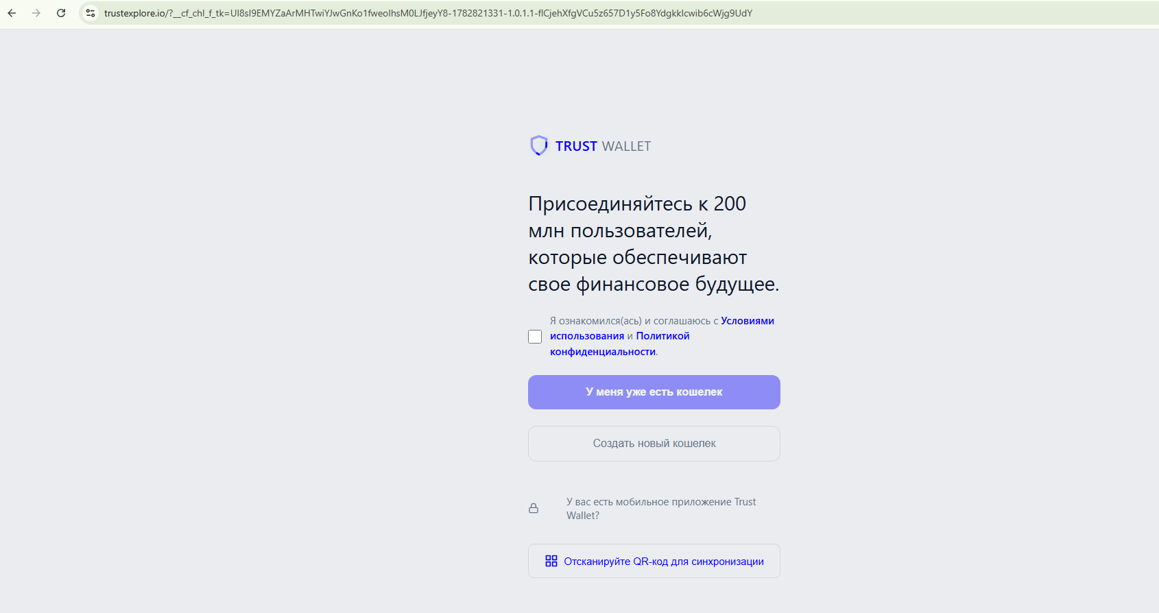 trustexplore io trustexplore io