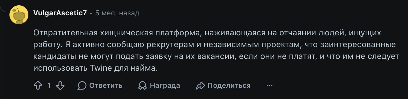 твайн биржа твайн биржа