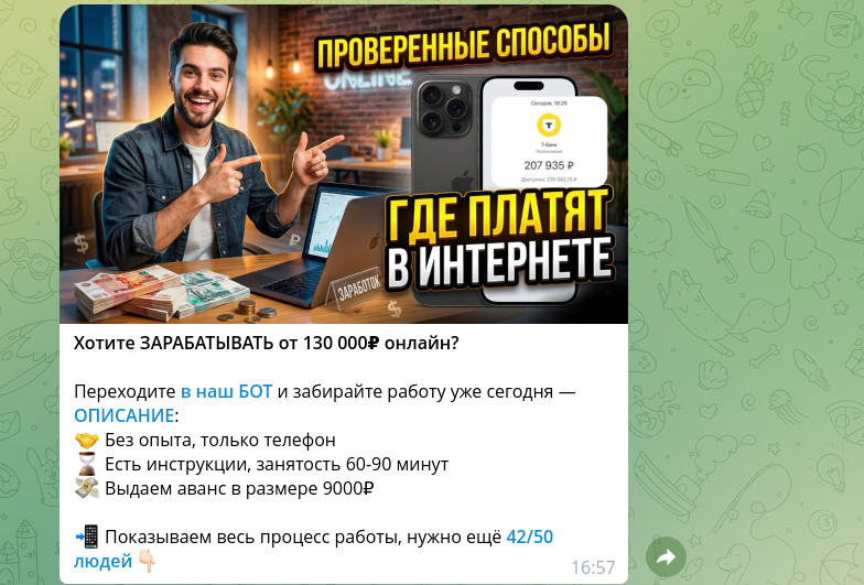 tvoimarketbonus bot tvoimarketbonus bot