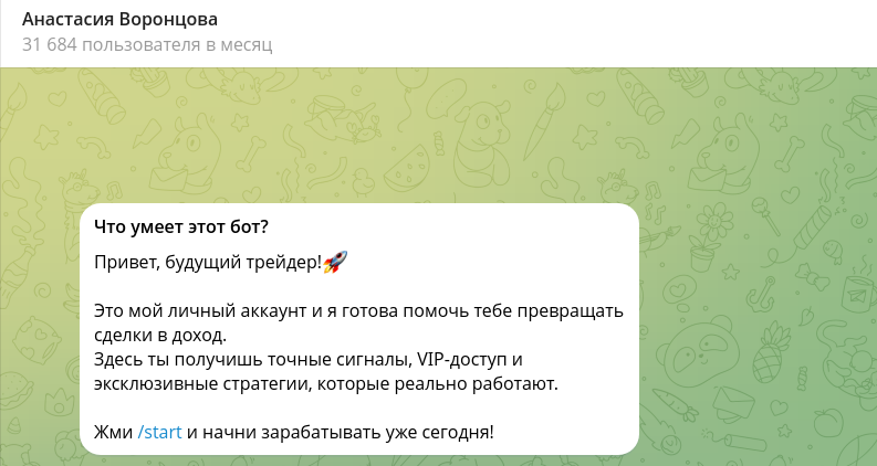 tvoimarketbonus bot отзывы tvoimarketbonus bot отзывы