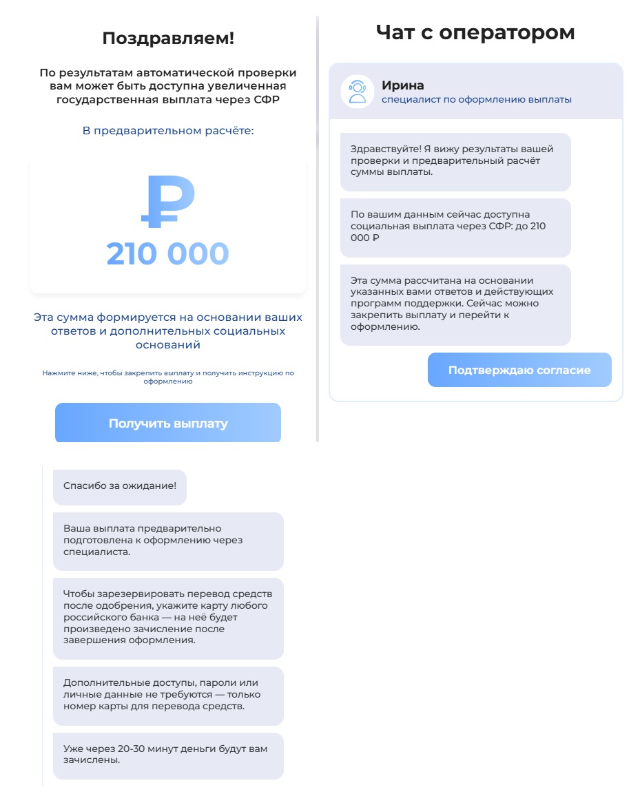 tvoinfondibot tvoinfondibot