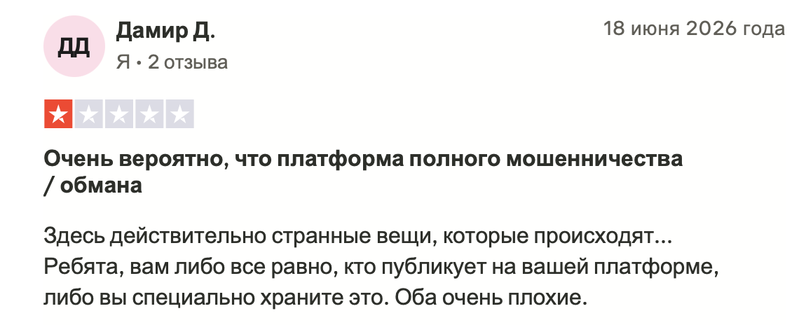 twine биржа twine биржа