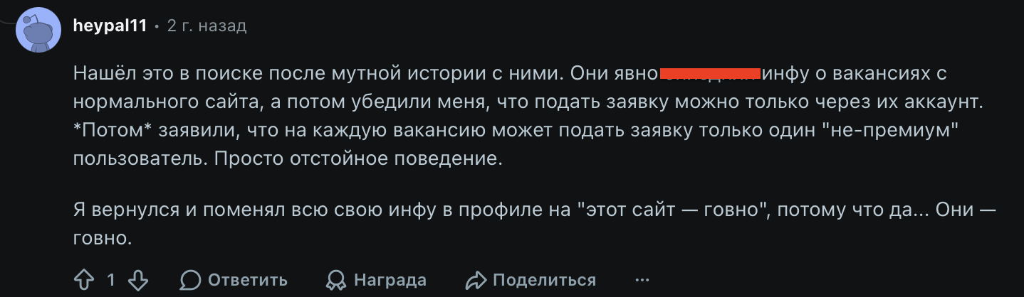 twine биржа отзывы twine биржа отзывы