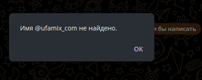 ufamix ufamix