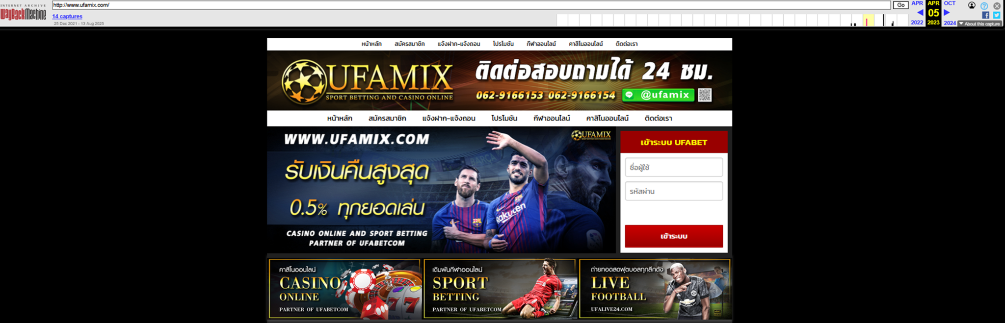 ufamix отзывы ufamix отзывы