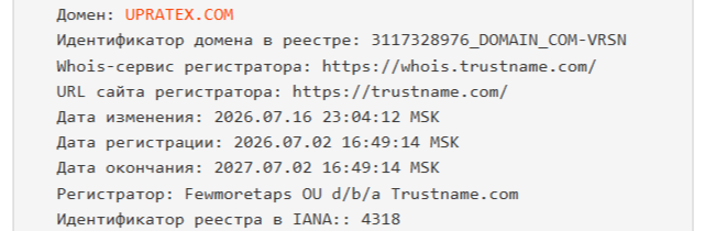 upratex com upratex com