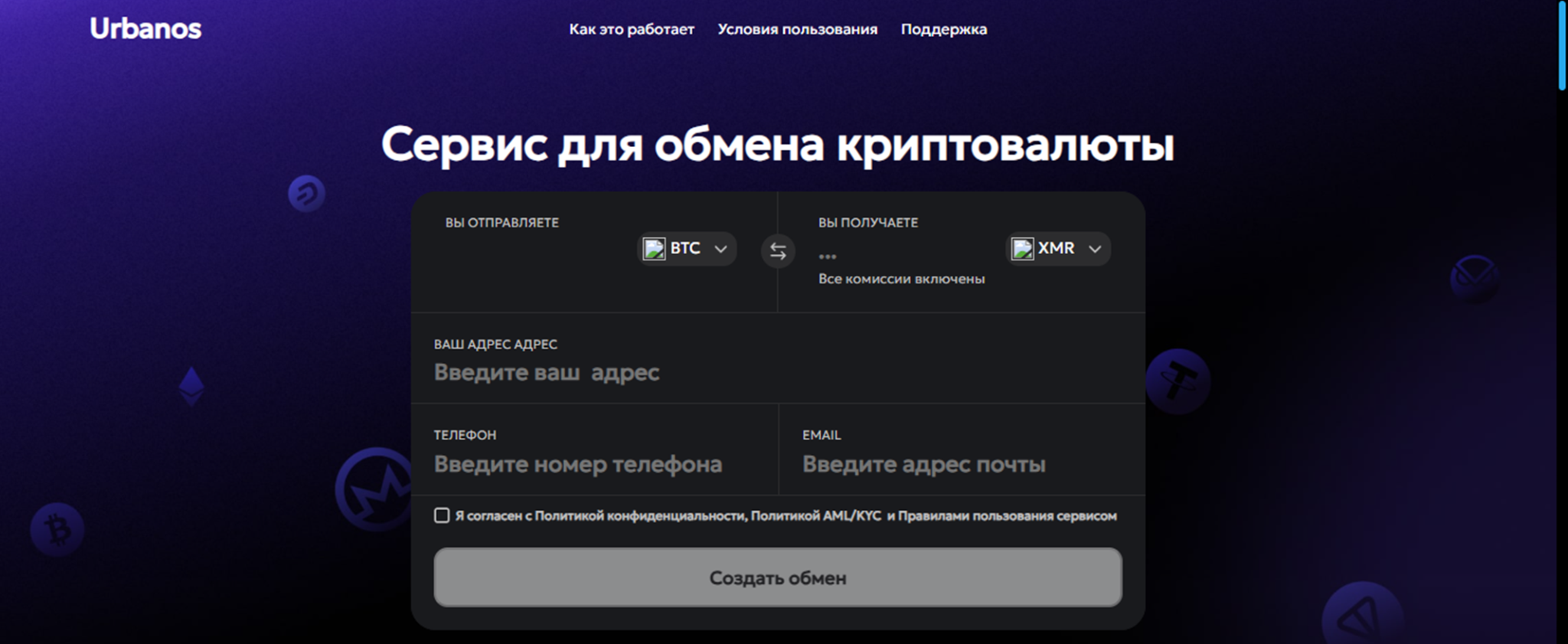 urbanos net отзывы urbanos net отзывы