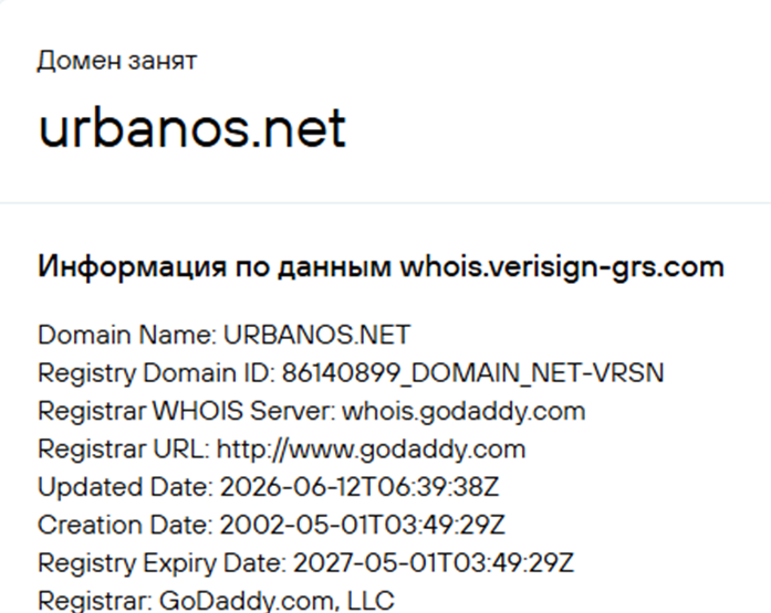urbanos support urbanos support