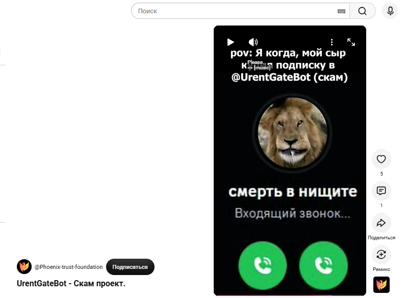 urentgate bot urentgate bot