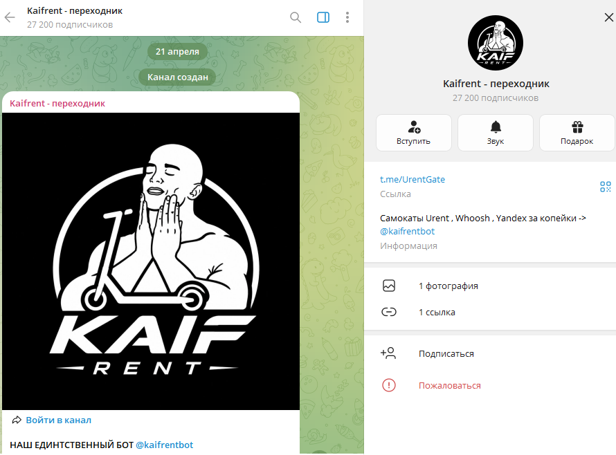 urentgate отзывы urentgate отзывы