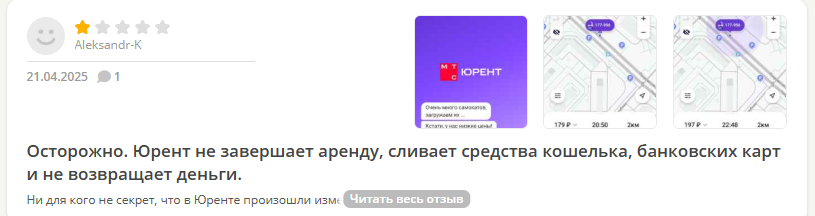 urentgate скам urentgate скам