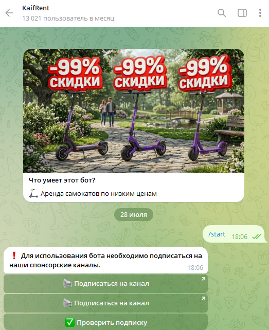 urentgatebot urentgatebot