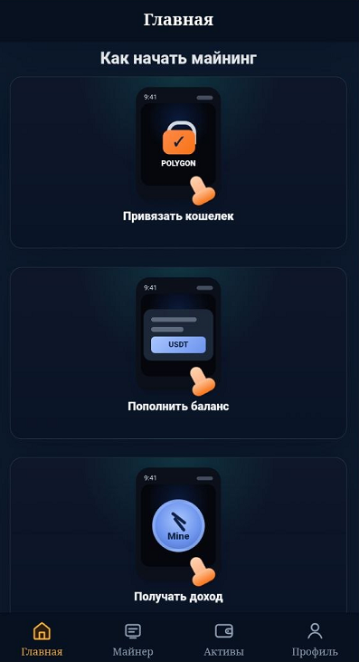 usdt ninja usdt ninja