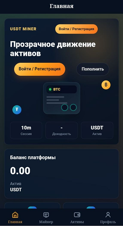 usdt ninja usdt ninja