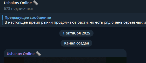 ushakovnews ushakovnews