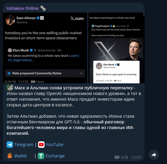 ushakovnews ushakovnews