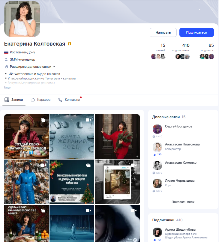 успешные люди успешные люди