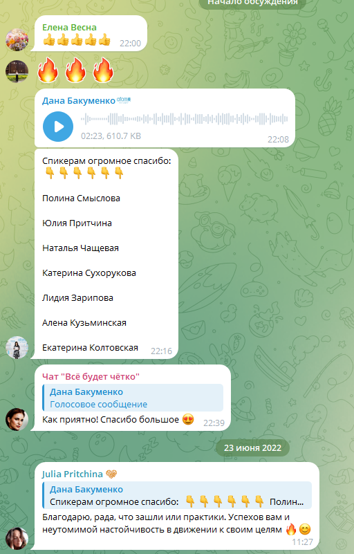 успешные люди канал в телеграмм отзывы успешные люди канал в телеграмм отзывы