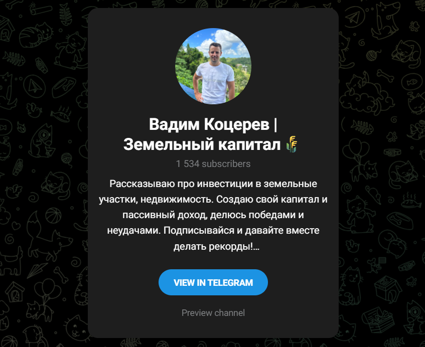 вадим коцерев вадим коцерев