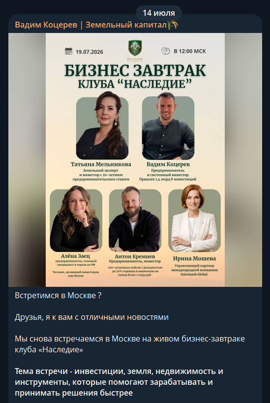 вадим коцерев мошенник вадим коцерев мошенник
