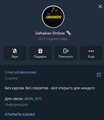val btc val btc