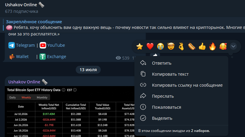 val btc val btc