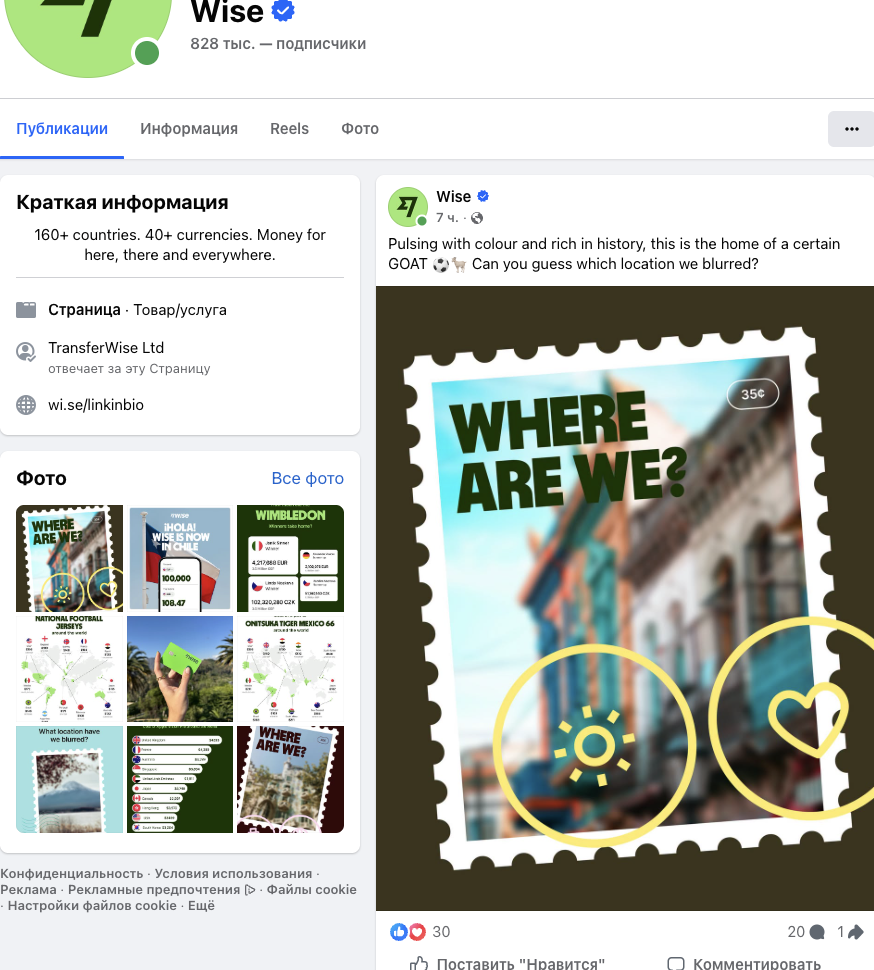 вайс приложение вайс приложение