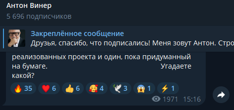 vineranton vineranton