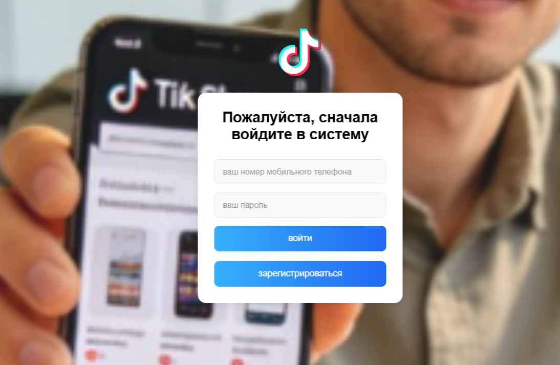 Vip Tk001 Vip Tk001