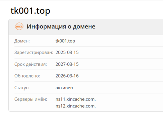 Vip Tk001 отзывы Vip Tk001 отзывы