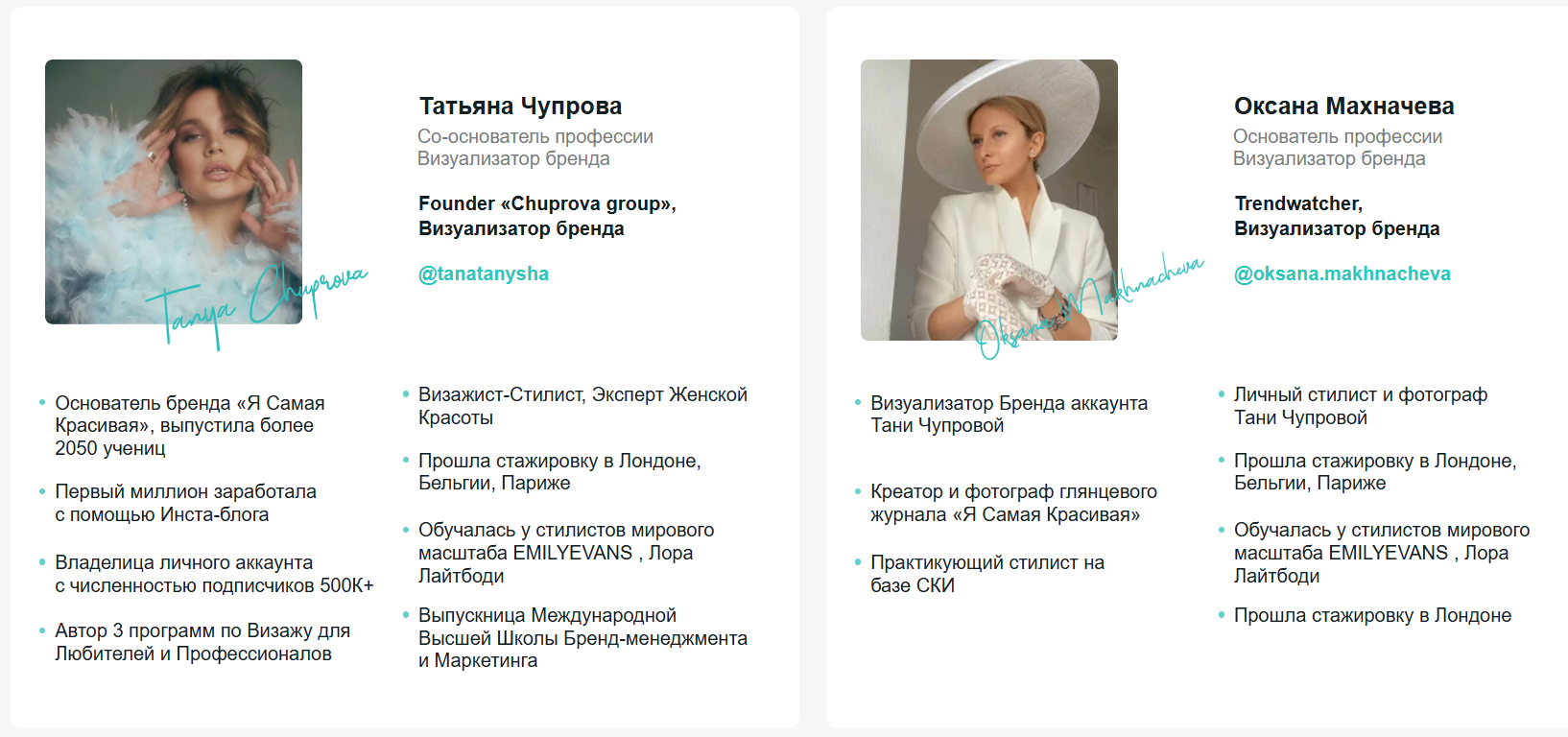 vizbrenda ru vizbrenda ru