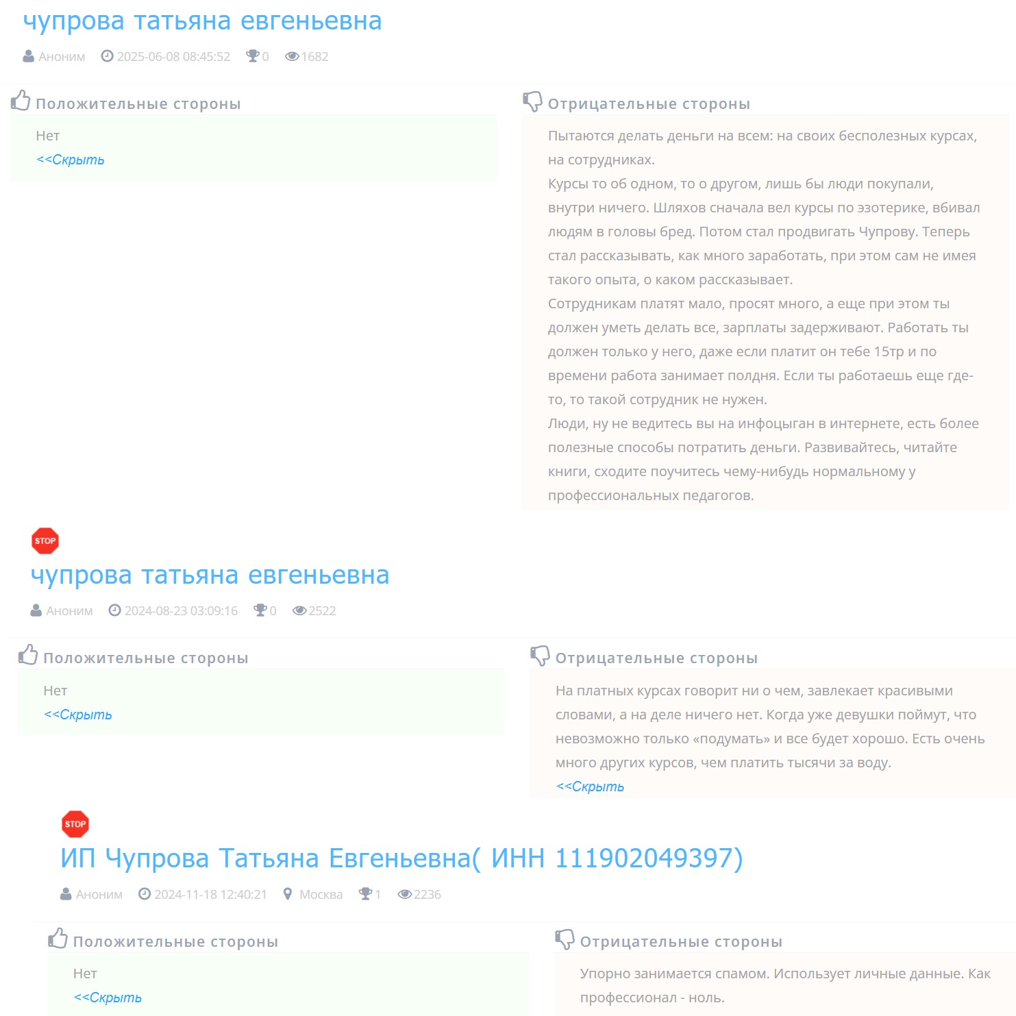 vizbrenda ru vizbrenda ru